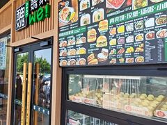 -魏家凉皮(次渠店)