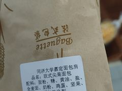 -同济大学(嘉定校区)