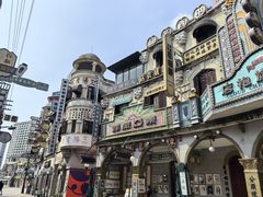 -横店广州街·香港街
