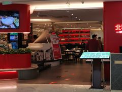-北李·海肠捞饭·大连菜(望京凯德MALL店)