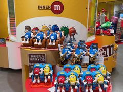 -m豆巧克力世界(上海世茂广场店)