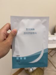 -智美品质医美
