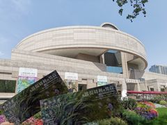 -上海博物馆(人民广场馆)