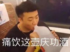 -青年火锅(吾悦广场直营店)