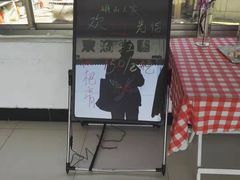 -湖山人家·湖景餐厅·特色农家菜(太湖西山店)
