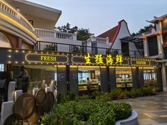 -盆满钵满·国家非遗传承(云台店)