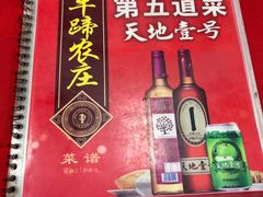 -伟记牛蹄(道滘店)