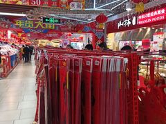 -永辉超市(长江国际店)