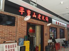-好世界商业广场(北京国际中心店)