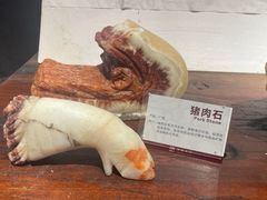 -许家山