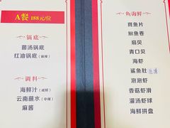 -丽江庭院之爱在路上(西单店)
