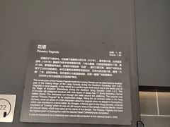 -广州市城市规划展览中心
