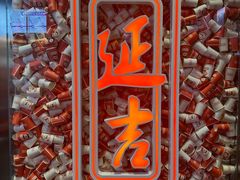 -大头叔烤鸡爪·朝鲜族烤串(天池路店)