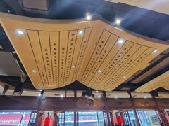 -状元阁烧烤(新华路总店)