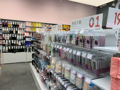-kk进口品集合(丽悦新天店)