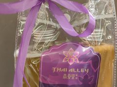 -Thai Alley泰爱里(二沙岛店)