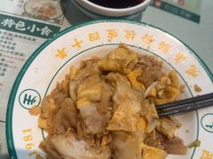 -西关明记肠粉(荔枝湾店)