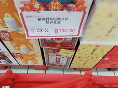 -京客隆超市(京源店)