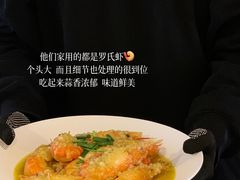 -蝦塘·中国餐馆(城墙南马道巷店)