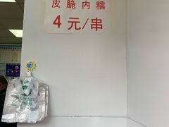 -邓记新一代糖油果子(四川煤管局供销公司职工宿舍店)