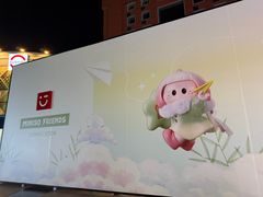-中粮·祥云小镇