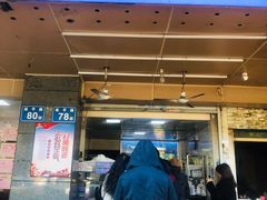 门面-秋英饭团(大庙新村店)