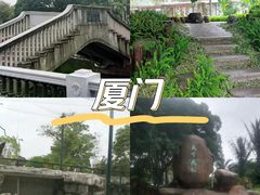 -中山公园