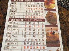 菜单-唐苑酒家·岭南粤菜名店(太古仓店)
