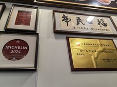 -恩宁刘福记(东华东路店)