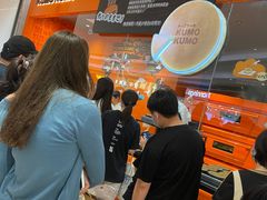 -KUMO KUMO甜品·冰淇淋(深圳壹方城店)