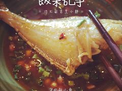 -川道拐耗儿鱼(置信路店)