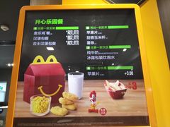 -麦当劳(皇岗路店)