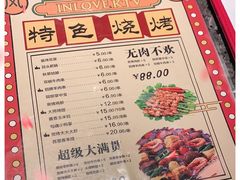 -INLOVE KTV(世博源店)