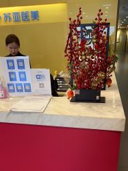 -苏亚医美·高端注射明星整形机构