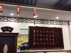 -玉华台饭庄(裕中西里小区店)