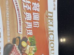 -呷哺呷哺(西单大悦城店)