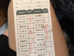 账单-汉巴9号自助餐厅(新潮尚品超市店)