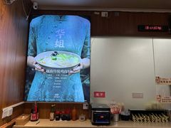 -华姐鸡粉(中心店)