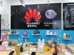 -数码龙手机维修售后维修中心(德州路店)