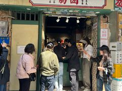 -荔園 LaiYuen
