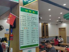 -草桥清真牛肉锅贴扁食店