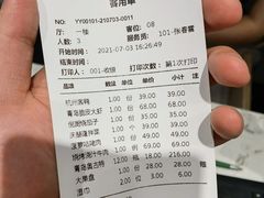 -庆赫隆融合菜馆(群力店)