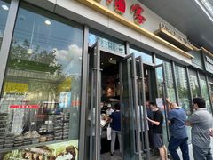 -光明邨大酒家(汇阳广场店)