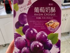 -好利来(鲁谷店)