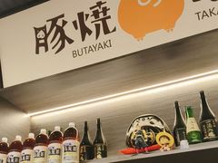 -沼津港精致料理·寿喜烧·烧鸟(龙湖南桥天街日料榜单店)