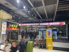 -清真·马坡烧烤涮牛肚·酸浆火锅(新区总店)