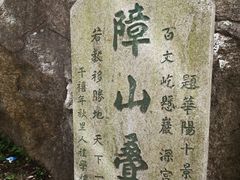 -鄣山大峡谷