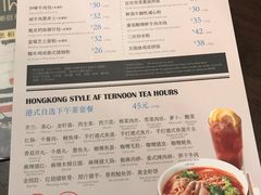 菜单-新旺茶餐厅(嘉里城店)
