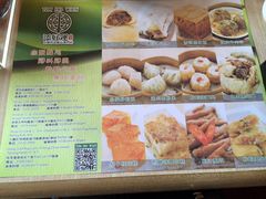 -添好运点心专门店(深水埗店)