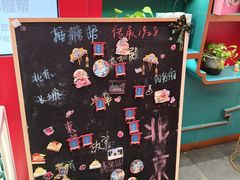 -捶糖帮·手工酥糖(前门二店)
